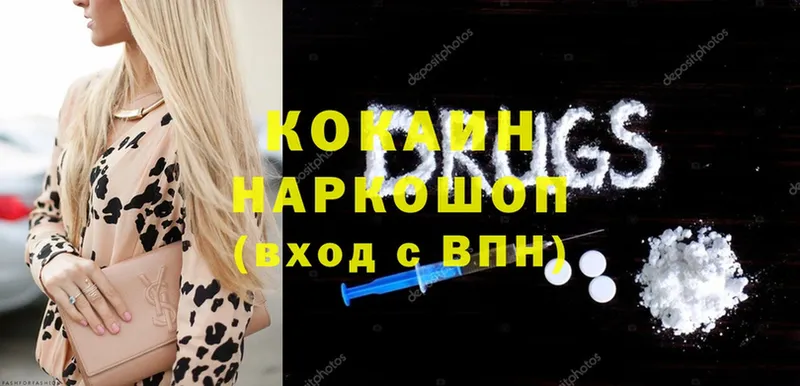 Cocaine Боливия  мориарти формула  Ивангород  мега вход 