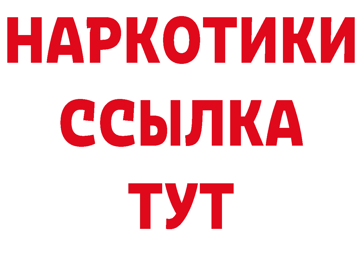 Как найти закладки? мориарти состав Ивангород