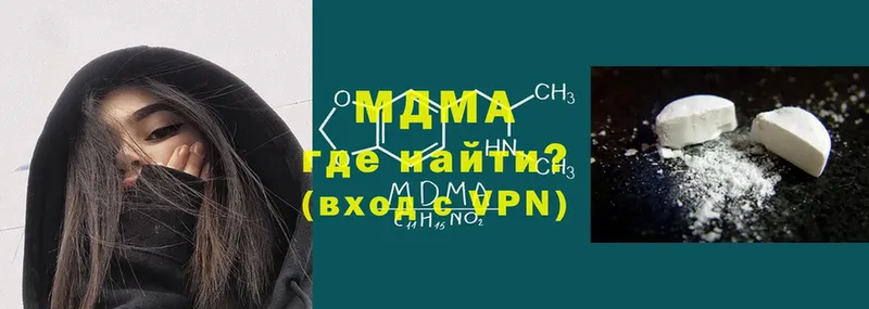 МДМА кристаллы  ссылка на мегу вход  Ивангород 